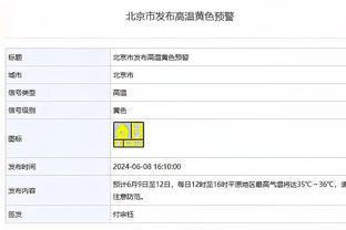 14场20球！凯恩、哈兰德都在加盟新联赛之后创下纪录